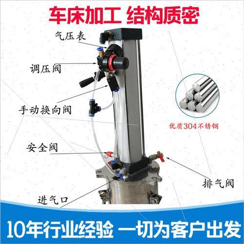 气缸增压带活塞不锈钢压力桶黄胶硅胶高粘度胶水不锈钢压力桶