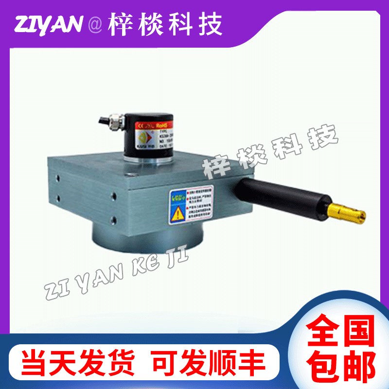 拉绳编码器HLS-M-0.5-5000-G8-30C-2M拉线编码器拉绳位移传感器