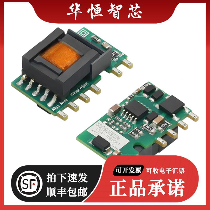 LS05-15B05/B09/B12/B15/B24/B36/B48 5W高品质AC-DC裸板模块电源