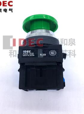 原装全新IDEC和泉25MM按钮开关ABS310NG R B W Y 多色可选 11 20