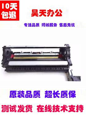 夏普MX623U 753N 700 N 鼓架 套鼓  鼓组件  充电架  硒鼓 感光鼓