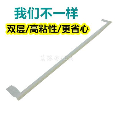 优质 柯美 C284 224 454 364 654 554 显影 充电 挡粉片 密封条