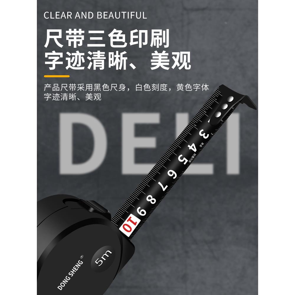 德国精工圈尺盒卷尺防割手10米原装钢设计师5米加硬正品5米尺家用