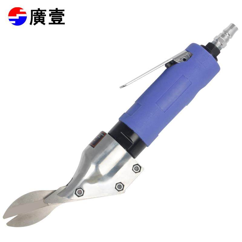 台湾广一气动剪刀 铁皮剪 铝皮剪 不锈钢板气剪 金刚网剪 筛网剪