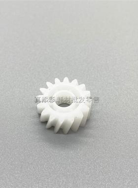 适用 柯美 C754 C654 C656 C756 654 754 双面 器 齿轮