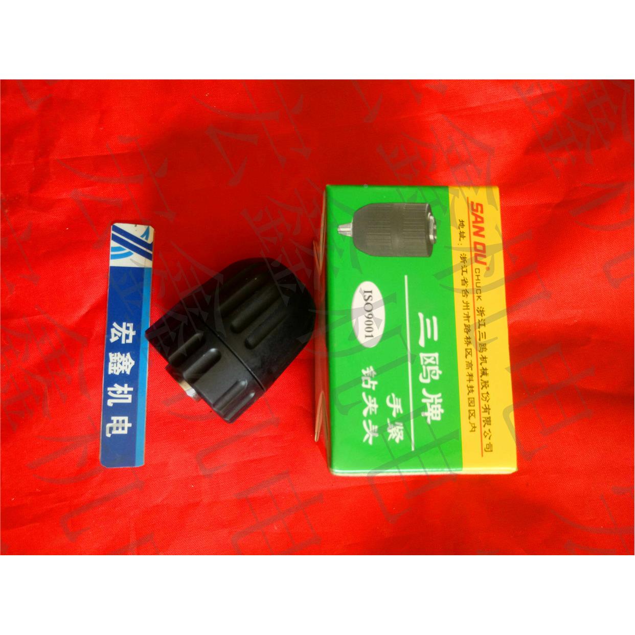 三鸥钻夹头 手电钻钻夹头0.3-4 0.6-6 1.5-10 1.5-13mm 锥孔 螺纹