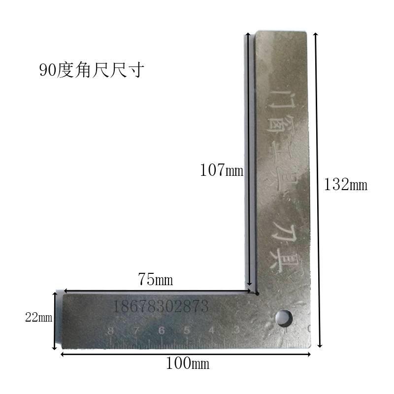 德国进口高精度45度角尺90度直角测量尺加厚 多功能铝塑门窗型材4