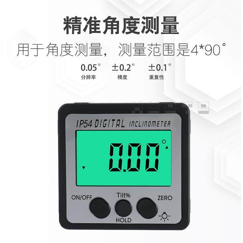 4*90度 IP54防水数显倾角盒角度尺坡度仪水平尺