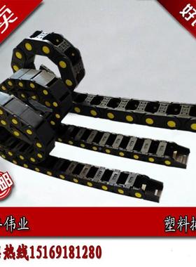 WYTL坦克链尼龙拖链/工程塑料拖链/电缆拖链 25*57全封闭桥式系列