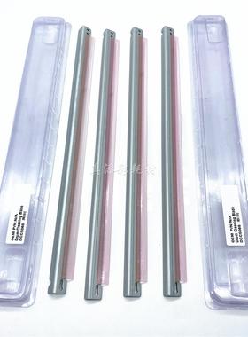 原装施乐DC5065 5075 252 6550 7550 6500 7500 700鼓转印刮板