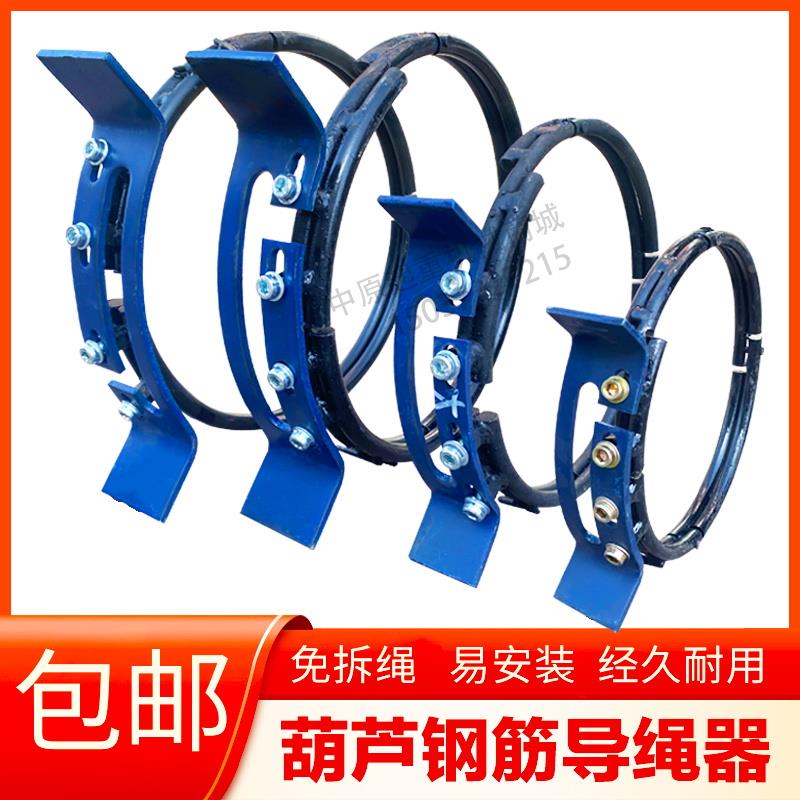 1/2T3/5/10/16吨 卷线器 钢丝绳电动葫芦钢筋导绳器  葫芦盘绳器