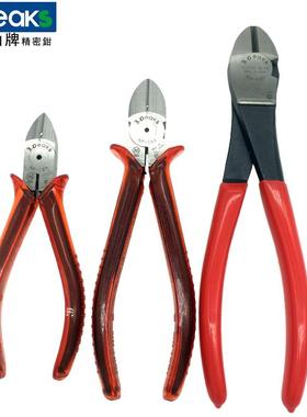 日本3speak三山牌斜嘴钳NP-150PS进口斜口剪线钳NP-125PS 7 5 6寸