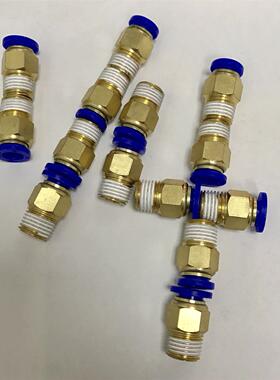 1/4-8mm 外螺纹ZG1/4 接外径8mm 的pu气管 压力1mpa ZG1/4 直径13