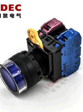 原装正品IDEC和泉蓝色带灯按钮开关YW1L-MF2E11Q4S YW-DE YW-E10