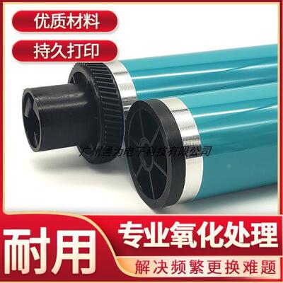 适用理光SP5200鼓芯 SP5200S 5200DN SP5210DN 5210感光鼓