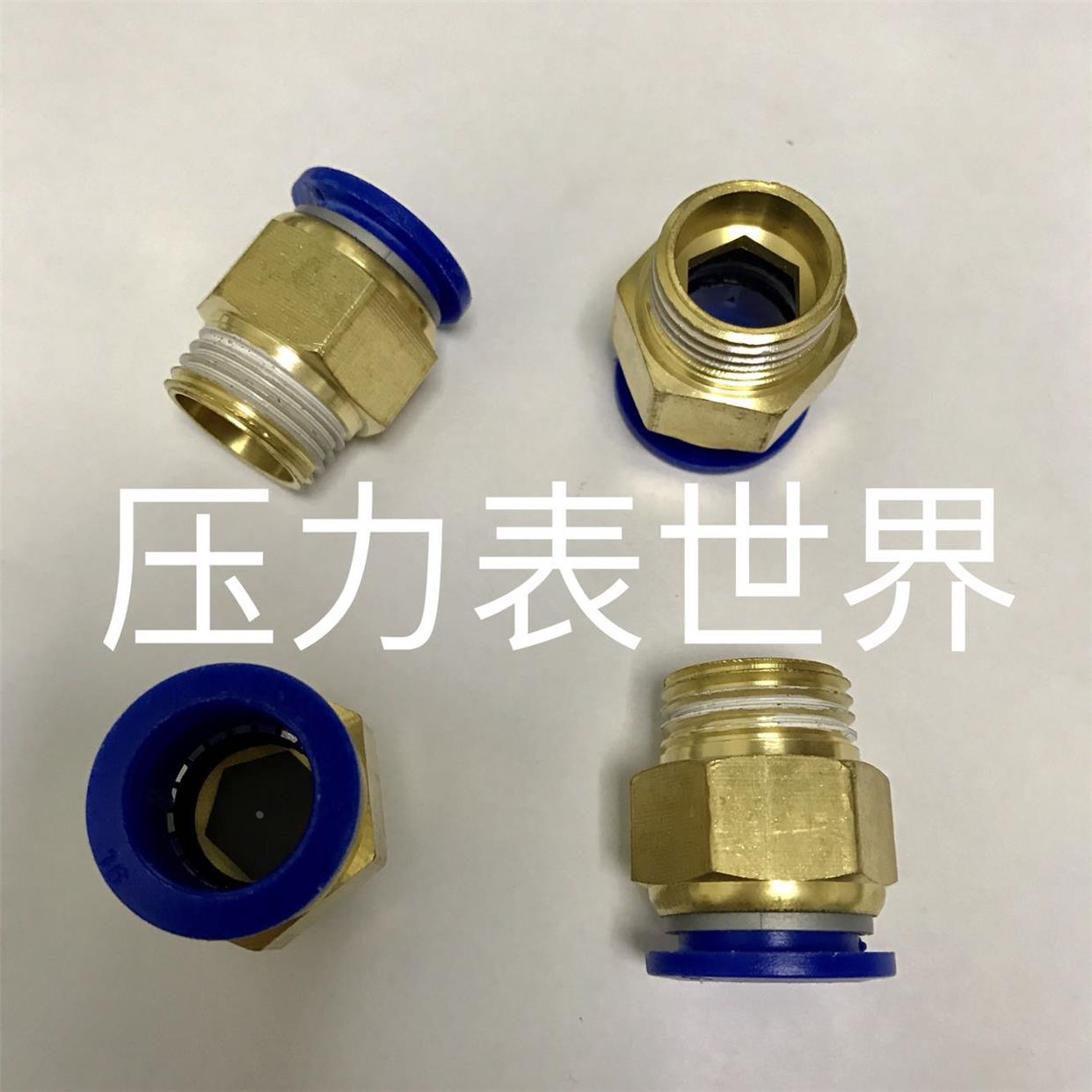 G1/2-16 pu管快插接头四分外螺纹 DN15 接管接外径16mm气管