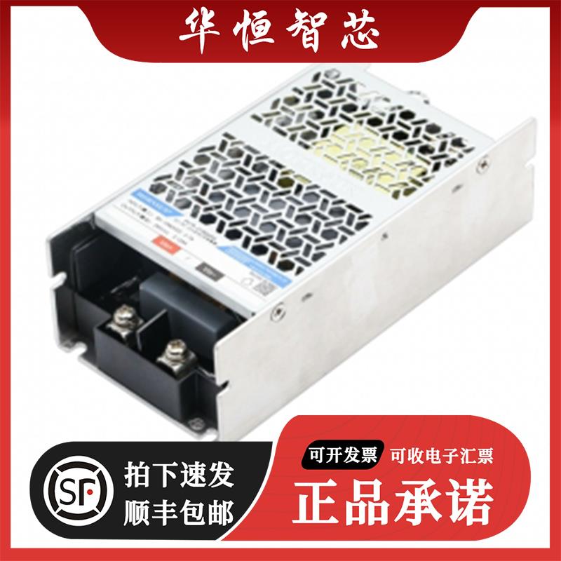 PV75-2YB12R3/PV75-2YB24R3高品质DC/DC电源模块超宽超高电压输入