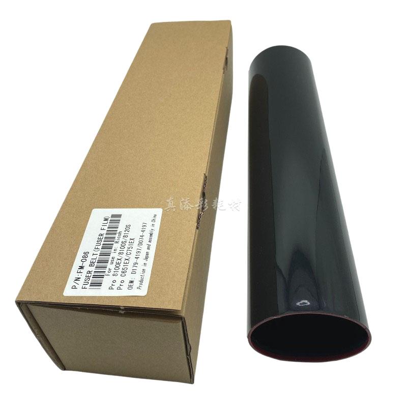 理光 PRO 8100 8110 8120 8220 8210 C651 C751 定影膜 定影带