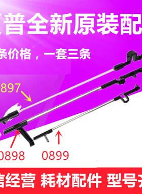 原装夏普AR550 620 700 625S 623 753定影传感器出纸杆 摇臂 弹簧