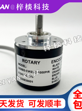 DE6B2-CWZ6C-1000P/R自动化设备增量光电旋转编码器质保一年