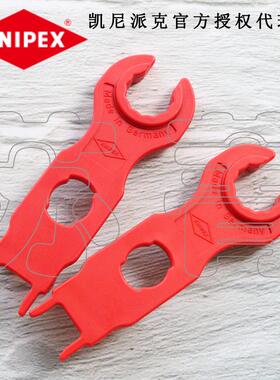 德国原装进口凯尼派克KNIPEX MC4安装工具 9749662/97 49 66 2