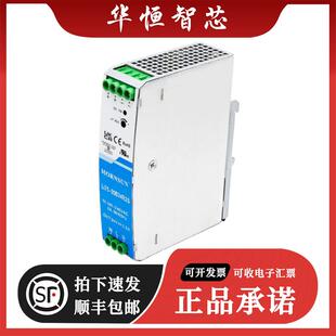 20B12R2S 48V导轨式 开关电源220V转12 金属外壳 金升阳LI75