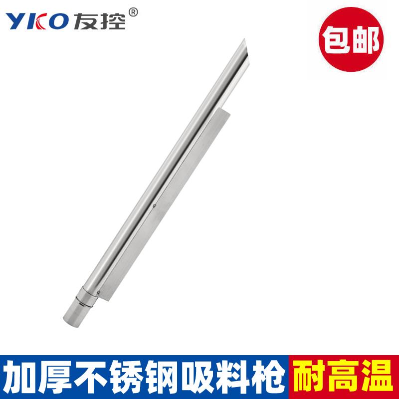 真空吸料机吸料管不锈钢吸料枪38/51MM输送管上料机管吸料枪配件