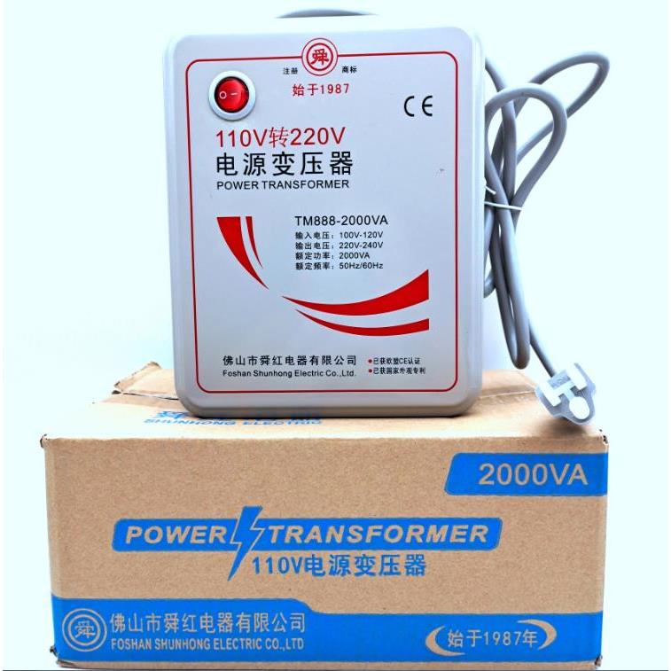 舜红2000W变压器220v转110v 110v转220v海淘日本电饭煲转换器家用
