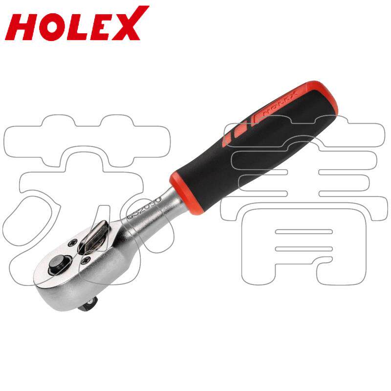 德国霍夫曼HOLEX双向手动棘轮扳手1/4带顶出器右旋和左旋换向拔杆