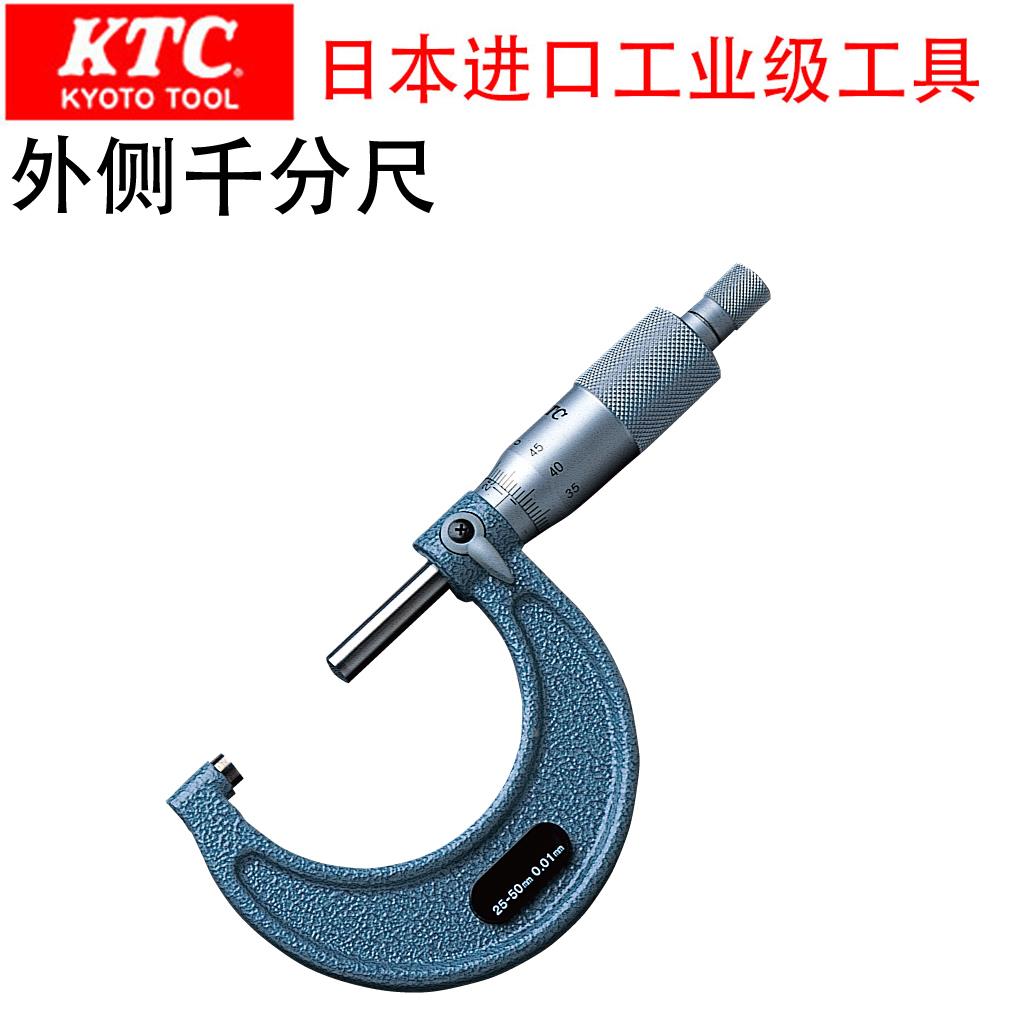 易尔拓测量工具外径千分尺电子分厘卡螺旋测微器YT-72300