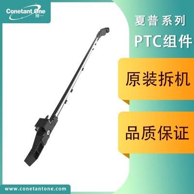 夏普MX 4128 5128 4148 5148 NC ION PTC 组件 充电 转印组件