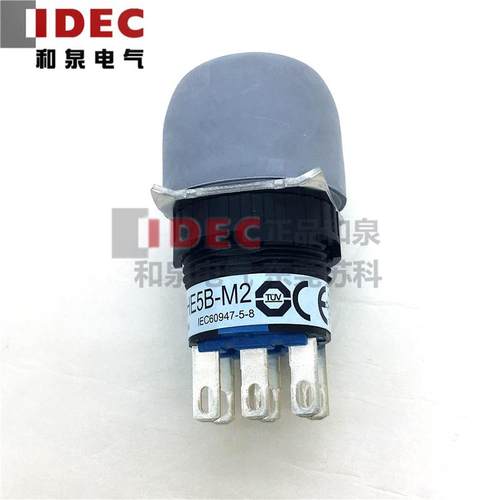 原装正品日本IDEC和泉圆形使能开关16mm  HE5B-M2PN1 HE5B-M2PY
