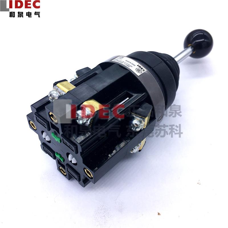 原装日本IDEC和泉四方向复位十字摇杆开关 ARN2-2222-10101010B