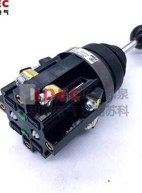 原装日本IDEC和泉四方向复位十字摇杆开关 ARN2-2222-10101010B