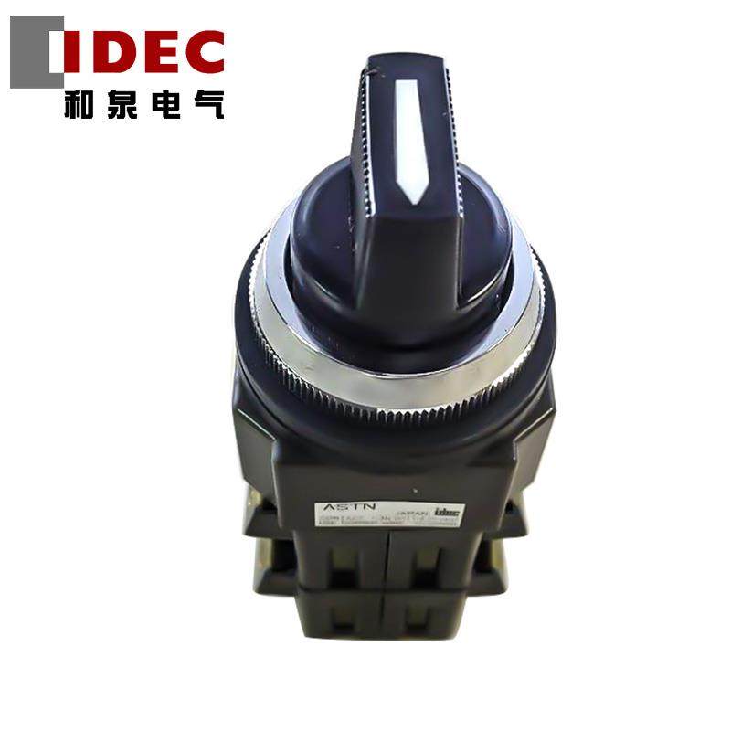 原装正品IDEC和泉三档复位型旋钮开关ASTN5120停产 替代ASN3320N