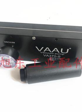 威奥VAAU高性能低噪真空泵真空发生器VA370-S VA3100-S VA330-S