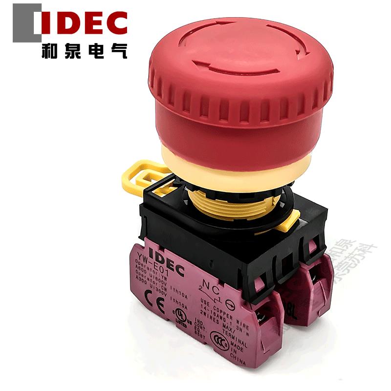 原装正品IDEC和泉 急停开关按钮YW1B-V4E02R 2B YW-V YW-E01