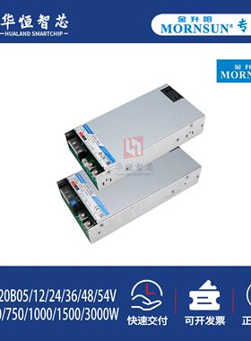 金升阳LMF500/600/750/1000/1500/3000W-20B05/12/24/36/48/54V伏