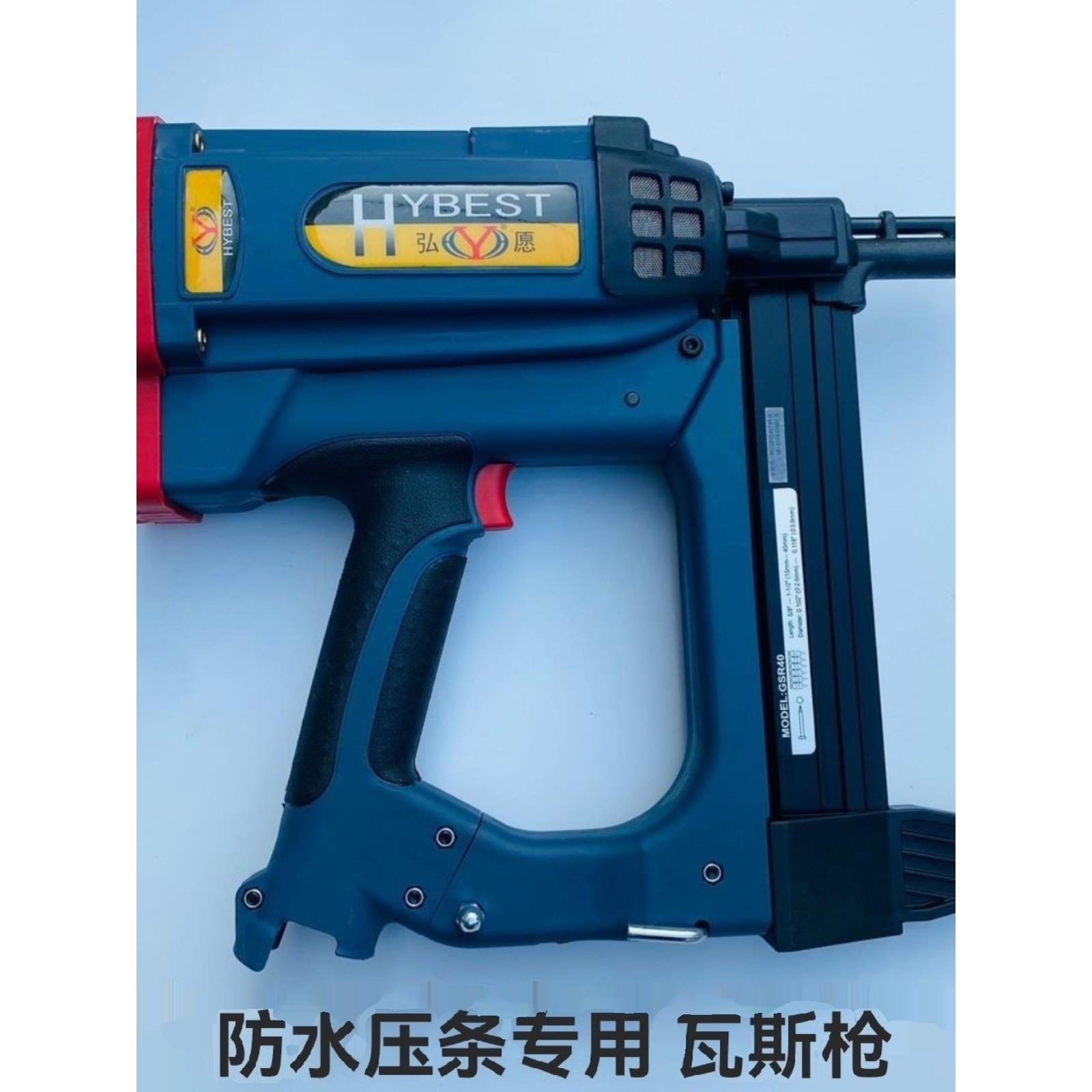 弘愿瓦斯射钉枪钢钉枪门窗装修线槽瓦斯枪电动瓦丝射钉器压条钉枪