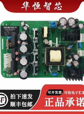 PV50-29D1505-20 新能源150-1500VDC超高电压输入隔离开关电源