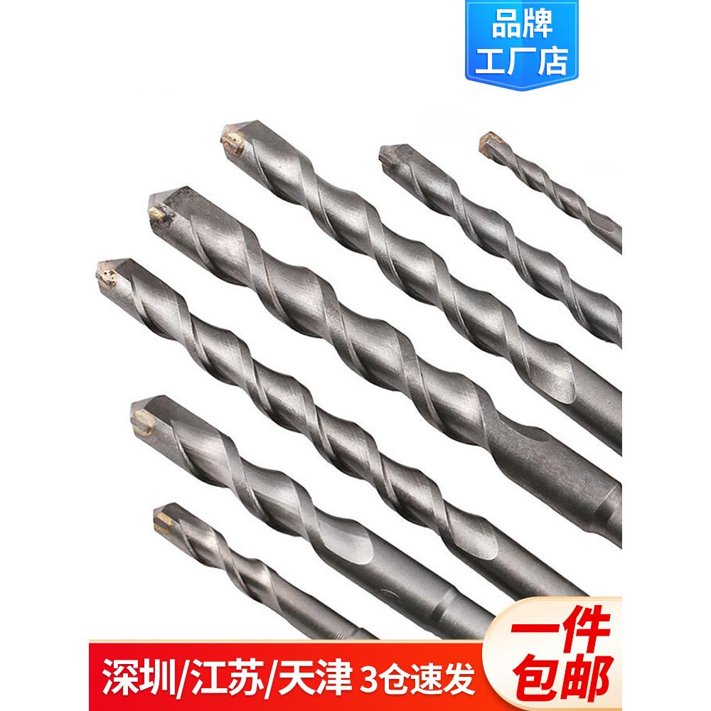 铬钢冲击钻头加长水泥钻头墙壁钻头M6M8M10M12M14M16M18M20M22M25
