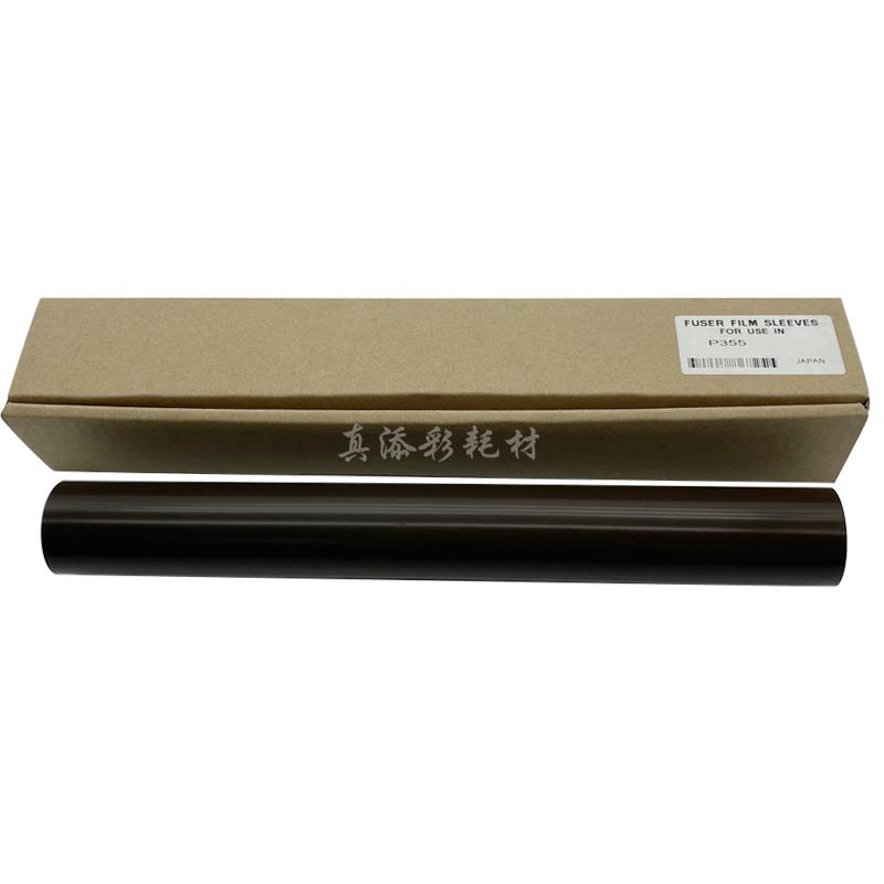 适用 施乐 P455D M455DF P355D M355D 定影膜 棕色 原厂