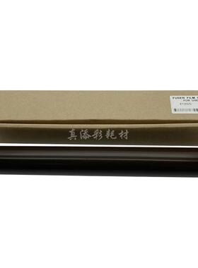 适用 施乐 P455D M455DF P355D M355D 定影膜 棕色 原厂