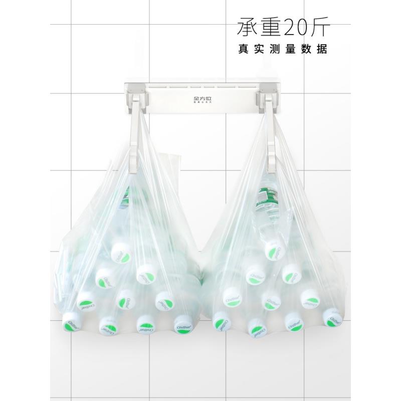 卫生间厨房垃圾桶家用折叠塑料袋支架厕所干湿分离壁挂式垃圾袋架