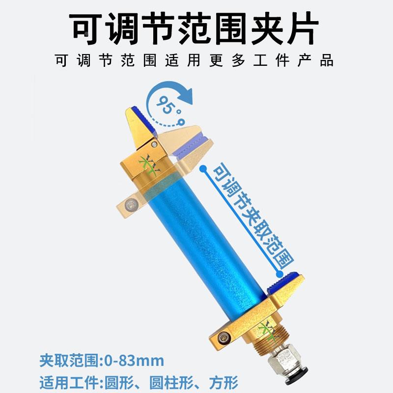 管道复合夹具DOFR-20-95G可调式单动单指拨指气缸手指气动夹具