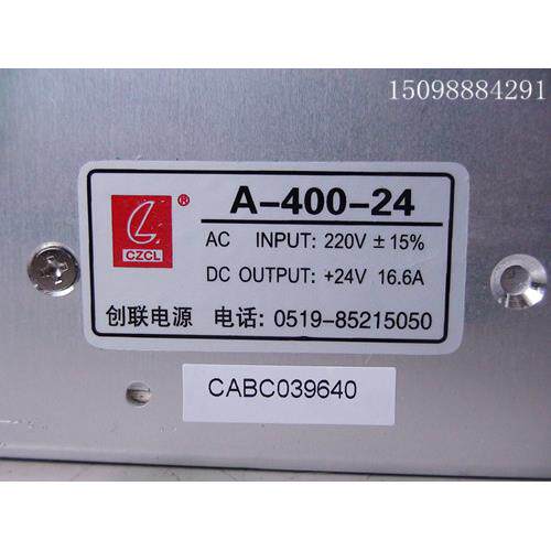 正品创联开关电源 A-400-24 24V16.6A400W 工业电源 LED电源