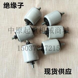 行车低压电车绝缘瓷瓶螺杆M12 75mm 01起重机支柱绝缘子75
