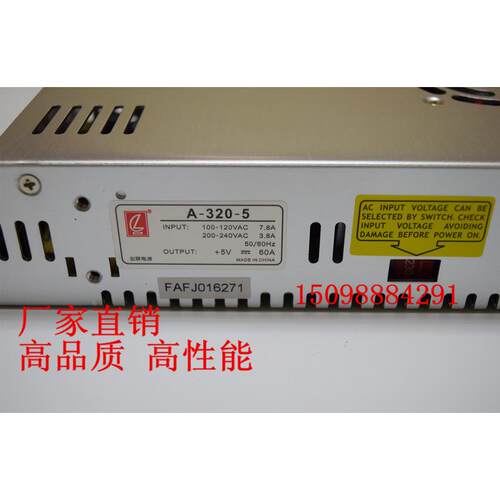 创联电源A-320-5 5V60A300W LED显示屏电源全彩屏电源 超薄电源