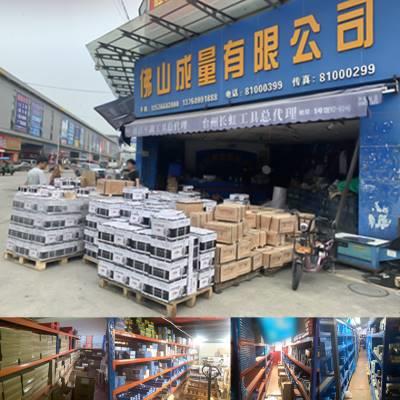 成量外径千分尺025mm川量高精度螺旋测微器测厚仪001工业级卡尺