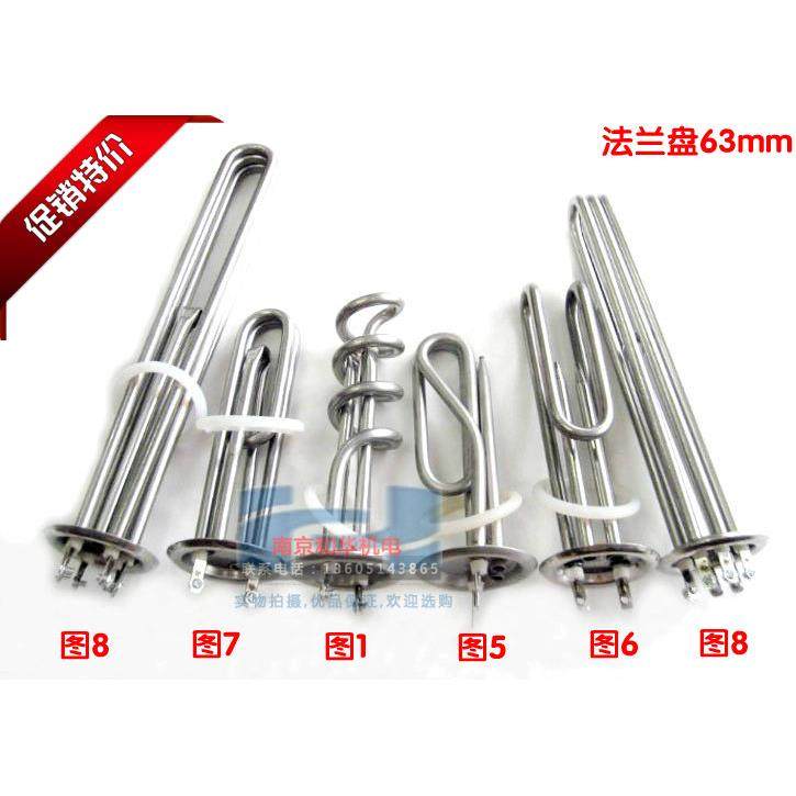 电开水器电热管 电烧水炉电加热管不锈钢加热器3千瓦 6 9 12KW